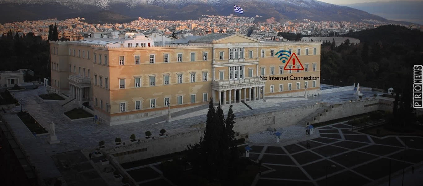 Ούτε στην Ουγκάντα! - Κατέρρευσε το διαδίκτυο στη Βουλή και διακόπηκε η ολομέλεια